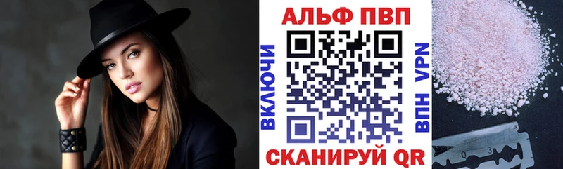 omg вход Наро-Фоминск A-PVP крисы CK