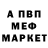 Метадон methadone SILVER_ 4IK