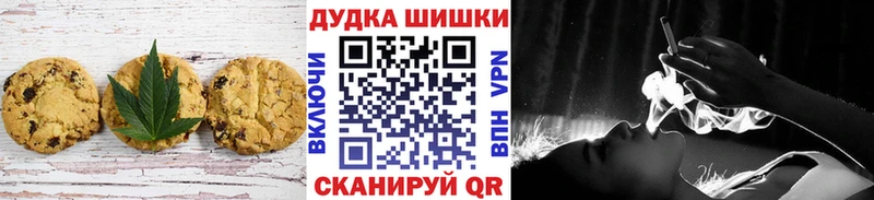 Cannafood конопля  Наро-Фоминск 