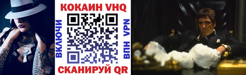 Кокаин Боливия  дарнет шоп  Наро-Фоминск 