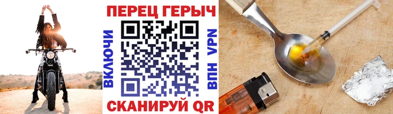 ГЕРОИН Heroin наркошоп Наро-Фоминск