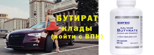 кокаин перу Бородино