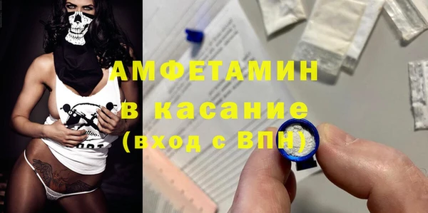ALPHA-PVP Бугульма