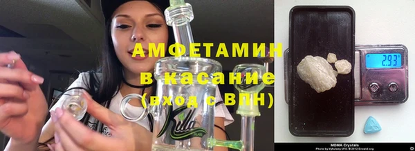 кокаин перу Бородино