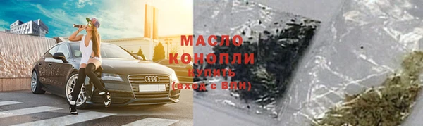 кокаин перу Бородино