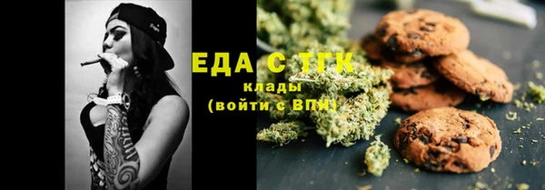 MDMA Premium VHQ Бронницы