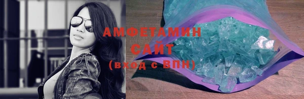 MDMA Premium VHQ Бронницы