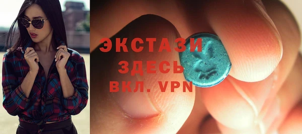 прущие крисы Верея