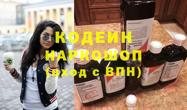 марихуана Верхнеуральск