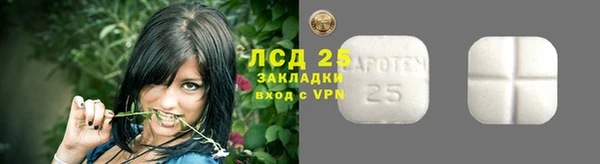 кокаин перу Бородино