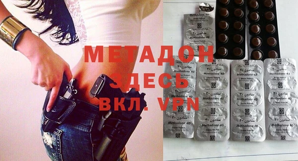 MDMA Premium VHQ Бронницы