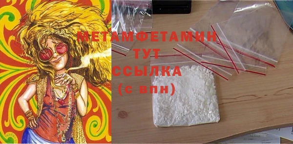 марихуана Верхнеуральск