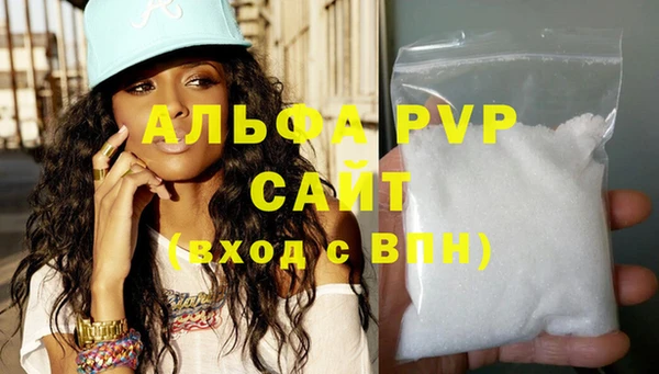 MDMA Premium VHQ Бронницы