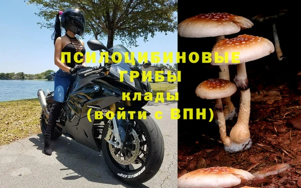 марихуана Верхнеуральск