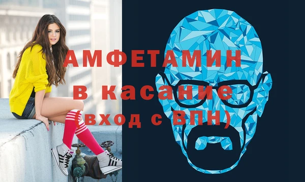MDMA Premium VHQ Бронницы