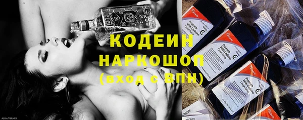 MDMA Premium VHQ Бронницы