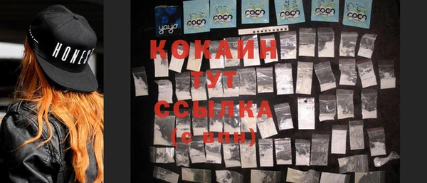 мефедрон мука Киселёвск