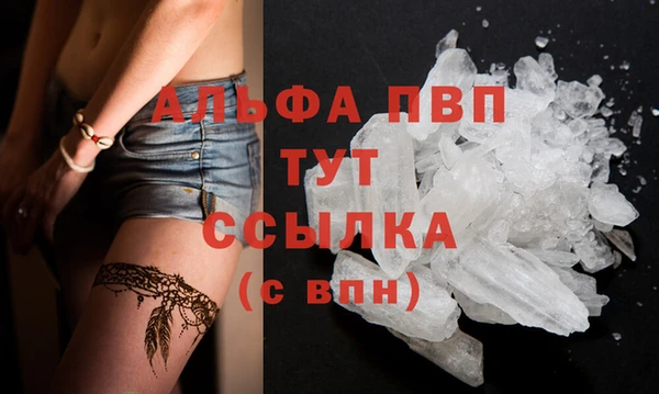 кокаин перу Бородино