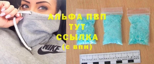 MDMA Premium VHQ Бронницы