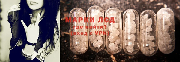 кокаин перу Бородино