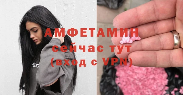 ALPHA-PVP Бугульма