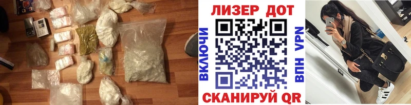 LSD-25 экстази ecstasy  Наро-Фоминск 