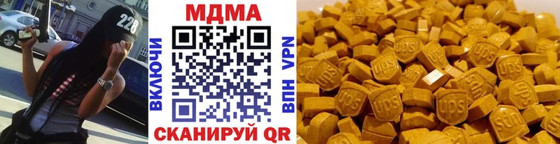МДМА VHQ  закладка  Наро-Фоминск 