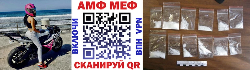 Первитин мет  кракен вход  Наро-Фоминск 