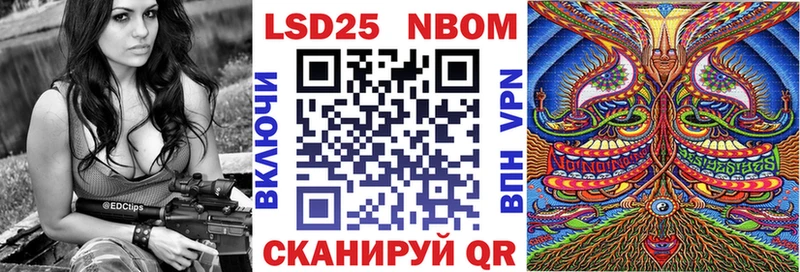 как найти закладки  сайты даркнета формула  Наркотические марки 1500мкг  Наро-Фоминск 