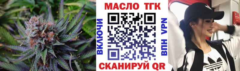 наркотики  Наро-Фоминск  Дистиллят ТГК жижа 