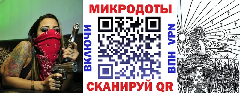 Галлюциногенные грибы прущие грибы  цена   Наро-Фоминск 